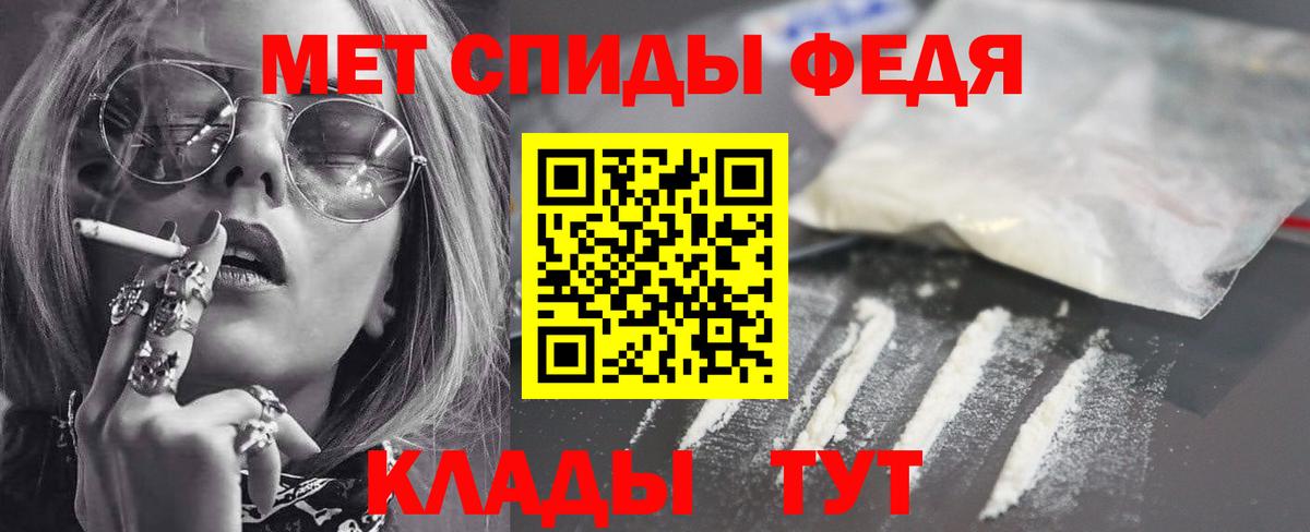 АМФЕТАМИН VHQ Отрадный