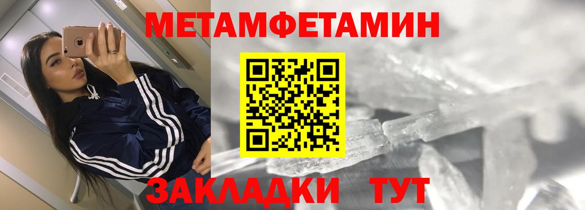 Экстази Отрадный