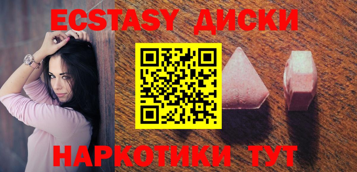 Экстази Punisher Отрадный