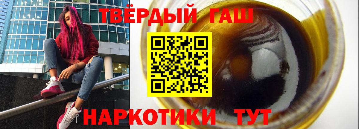 NBOMe  Альфа ПВП СК кристаллы  Марихуана  Меф кристаллы  Отрадный  Кокаин  Вход с VPN  ГАШИШ  MDMA 