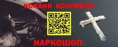 меф Севастополь