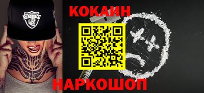 альфа пвп VHQ Северобайкальск