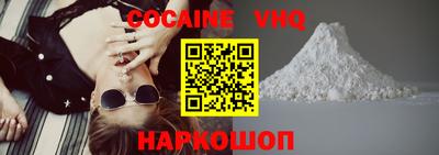 альфа пвп VHQ Северобайкальск