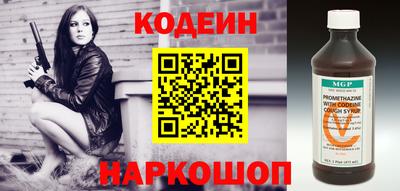 меф Севастополь