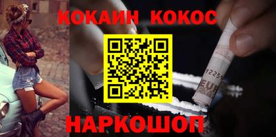 альфа пвп VHQ Северобайкальск