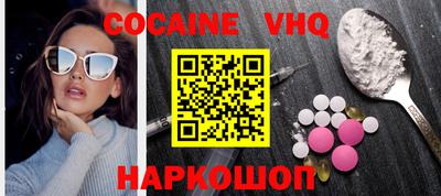 меф Севастополь