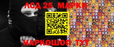 меф Севастополь