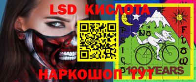 альфа пвп VHQ Северобайкальск