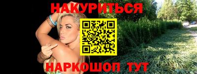 меф Севастополь