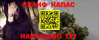 альфа пвп VHQ Северобайкальск