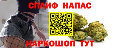 альфа пвп VHQ Северобайкальск