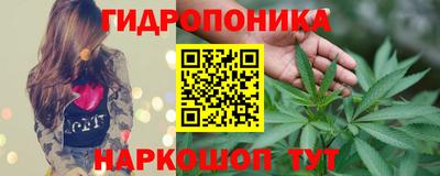 меф Севастополь