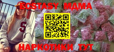 меф Севастополь