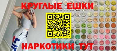 меф Севастополь