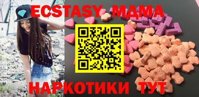 mdma Свободный
