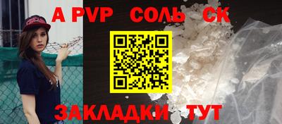 меф Севастополь