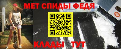 альфа пвп VHQ Северобайкальск
