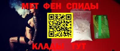 альфа пвп VHQ Северобайкальск