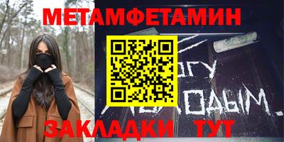 альфа пвп VHQ Северобайкальск