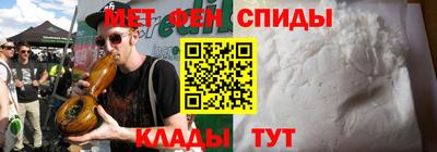 альфа пвп VHQ Северобайкальск