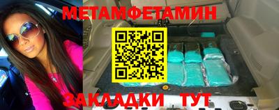 альфа пвп VHQ Северобайкальск