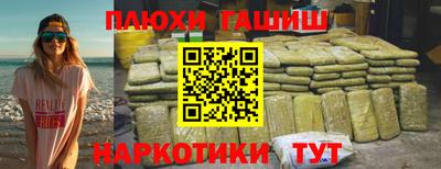 альфа пвп VHQ Северобайкальск