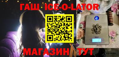 меф Севастополь