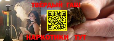 альфа пвп VHQ Северобайкальск