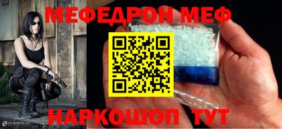 альфа пвп VHQ Северобайкальск