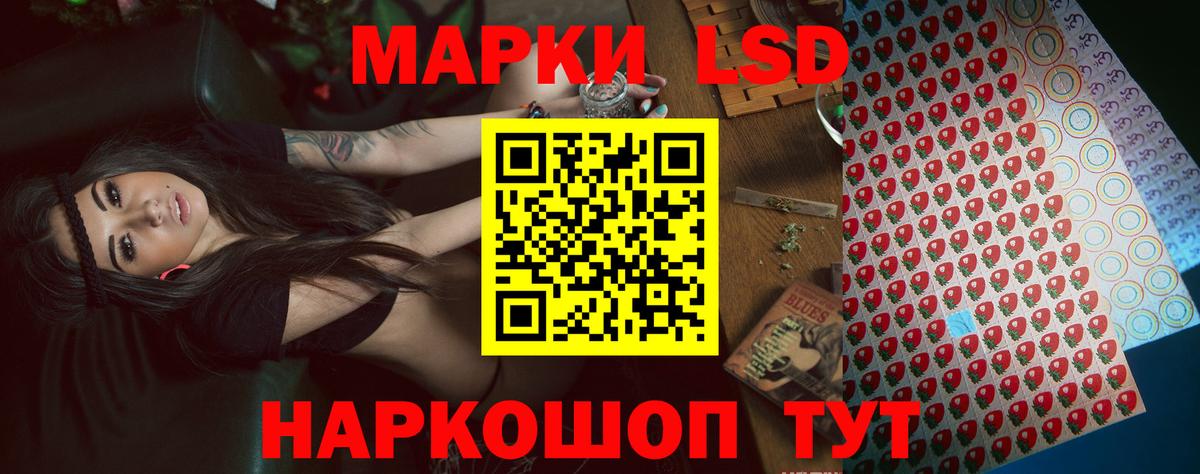 LSD-25 экстази ecstasy  Вход с VPN  ЛСД экстази  Отрадный  LSD-25 экстази кислота 