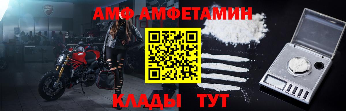 Первитин витя Отрадный