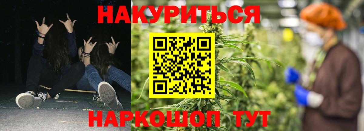 Канабис VHQ Отрадный
